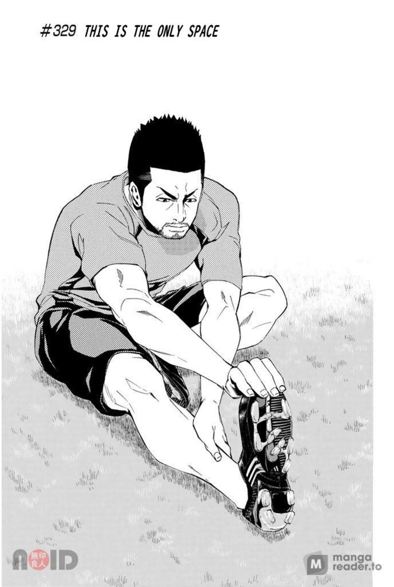 Area No Kishi 329 1