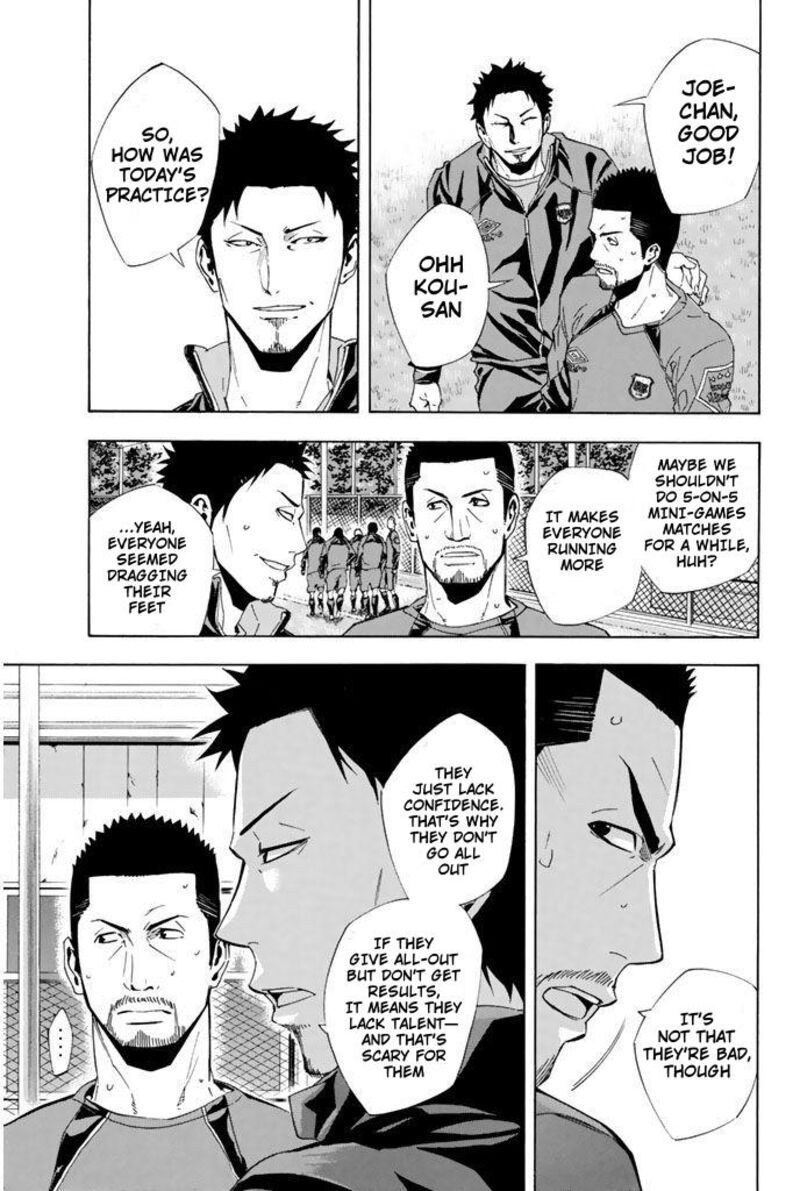 Area No Kishi 329 11