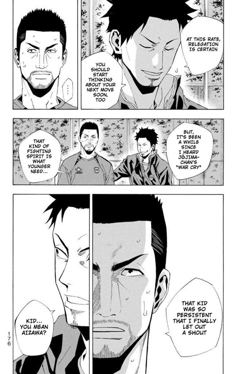 Area No Kishi 329 12