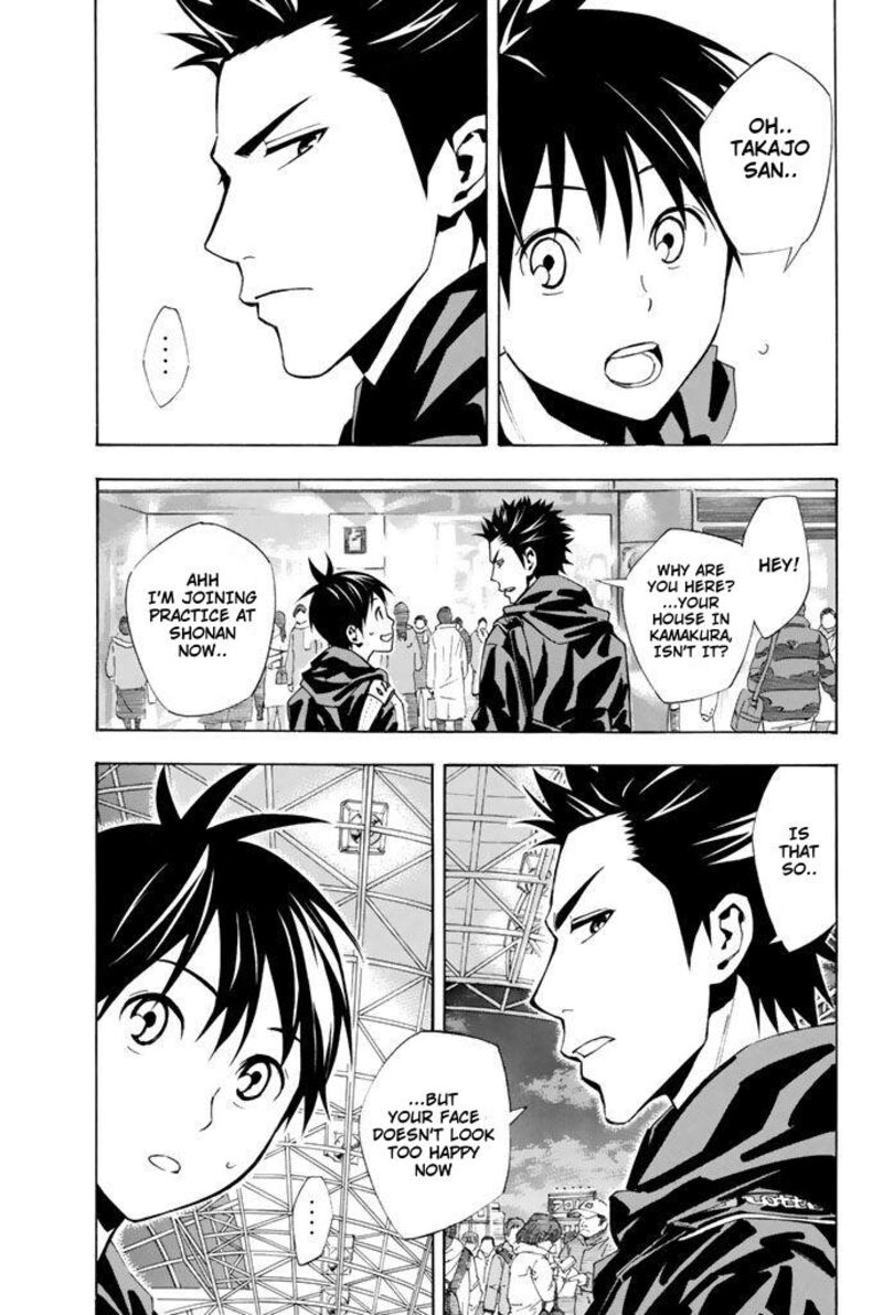 Area No Kishi 329 15
