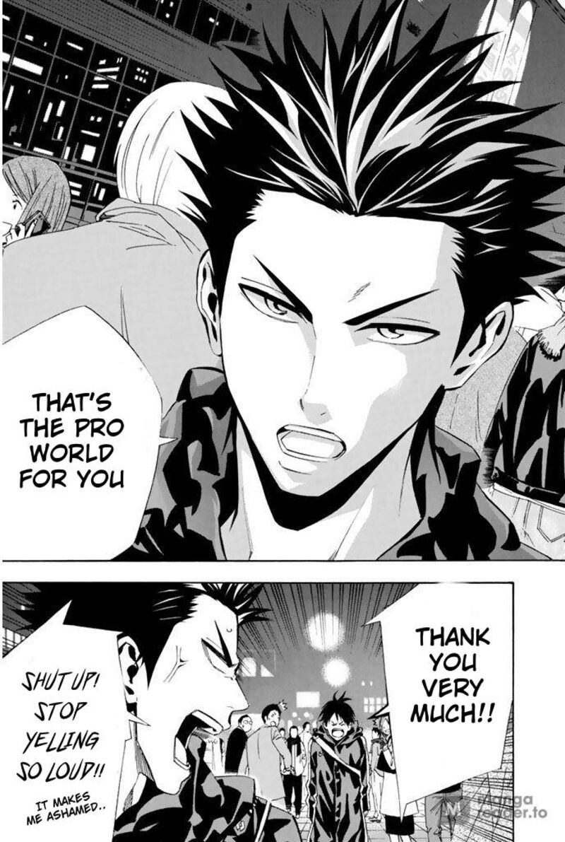Area No Kishi 329 19