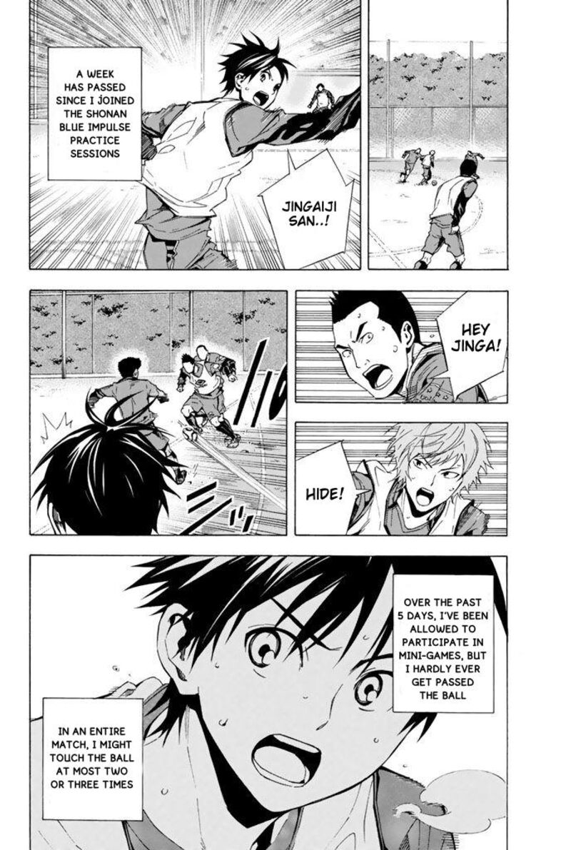 Area No Kishi 329 2