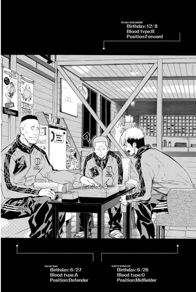 Area No Kishi 329 21