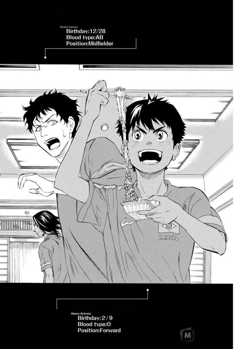 Area No Kishi 329 22