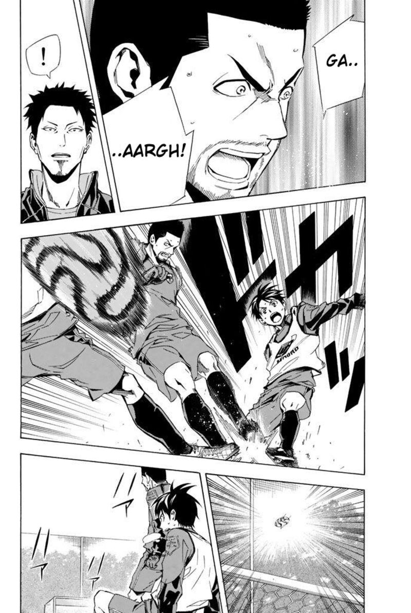 Area No Kishi 329 6