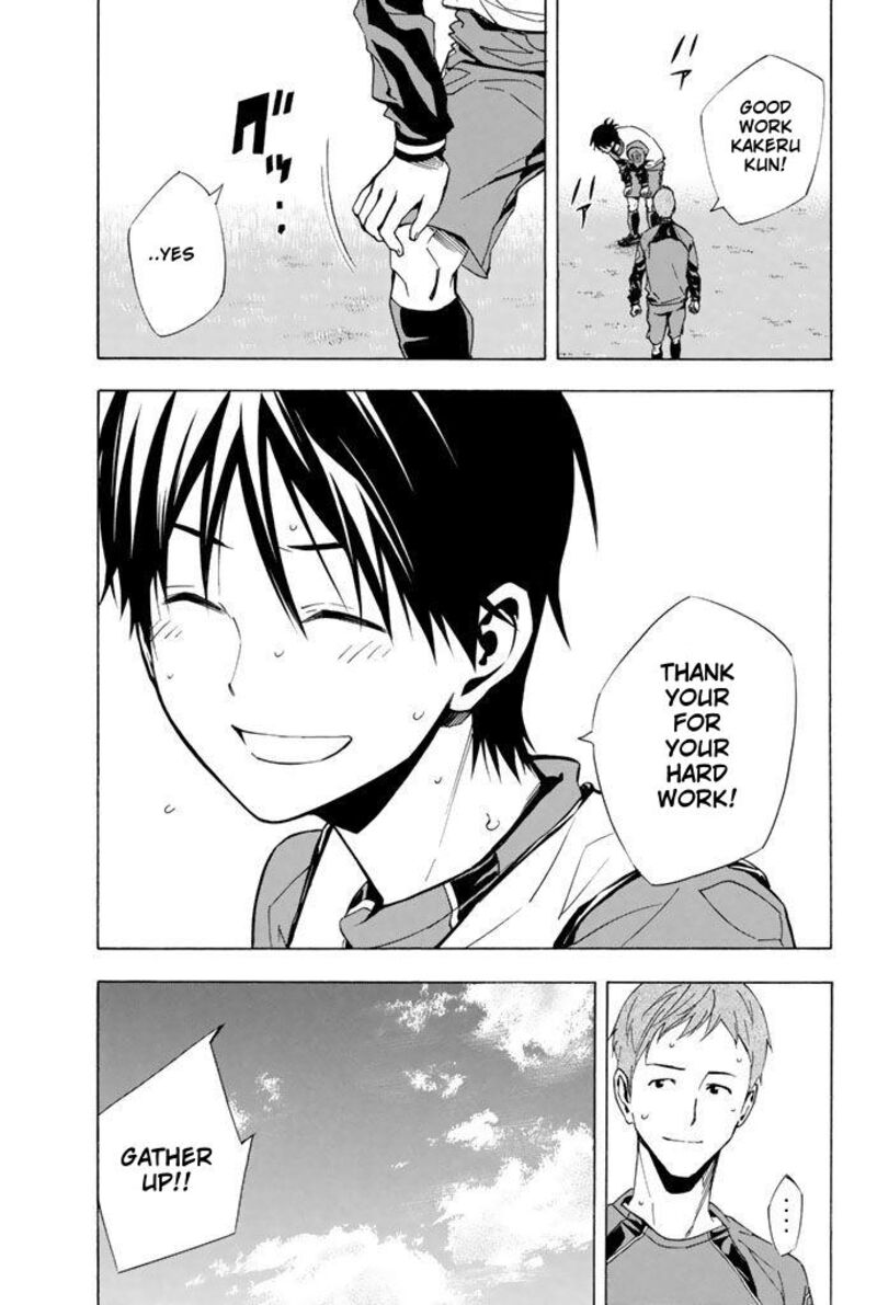 Area No Kishi 329 9