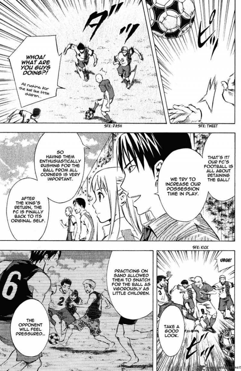 Area No Kishi 33 14
