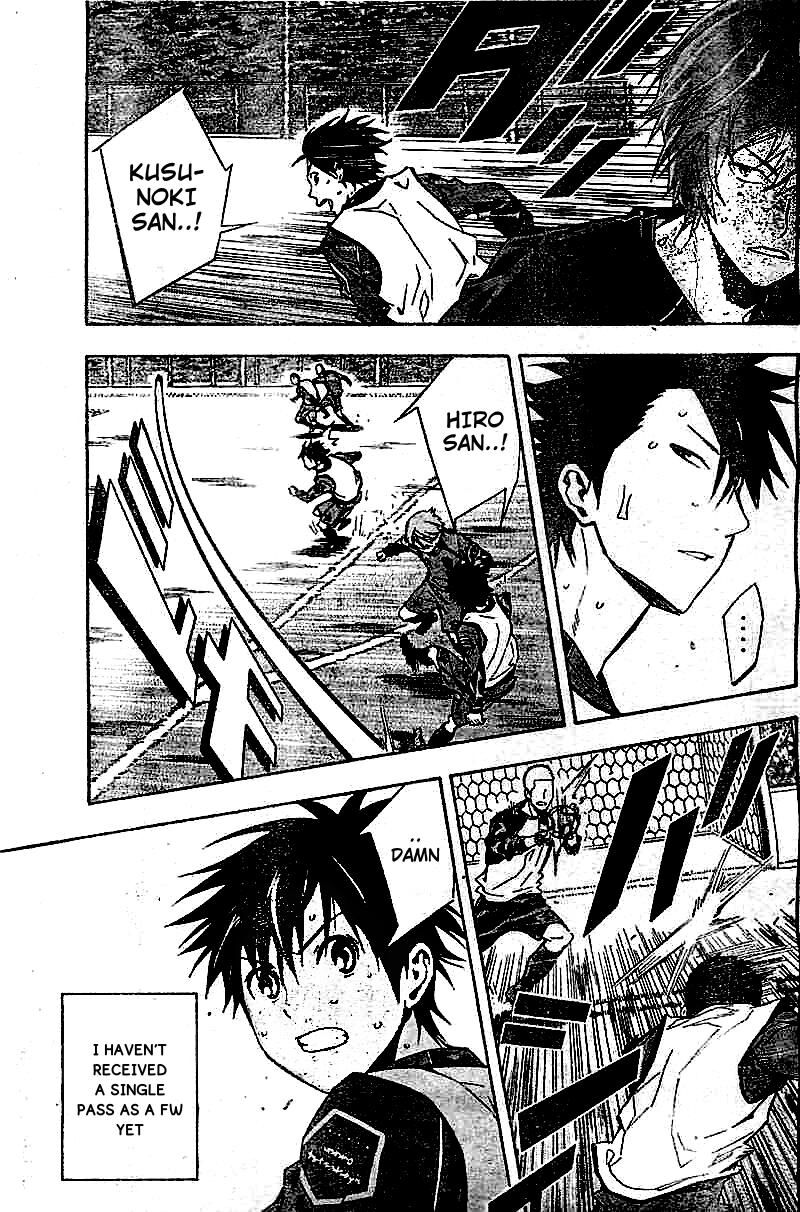 Area No Kishi 330 11