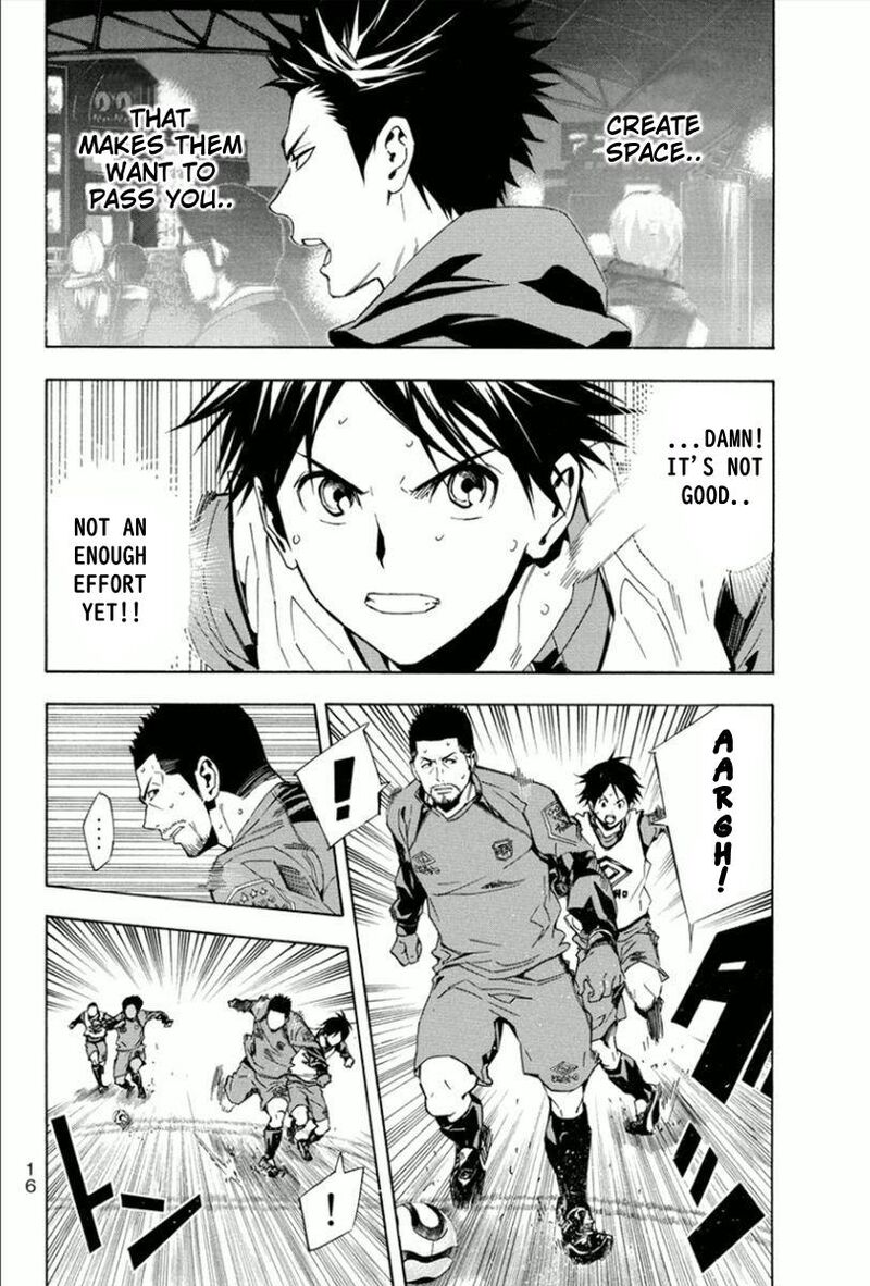 Area No Kishi 330 12