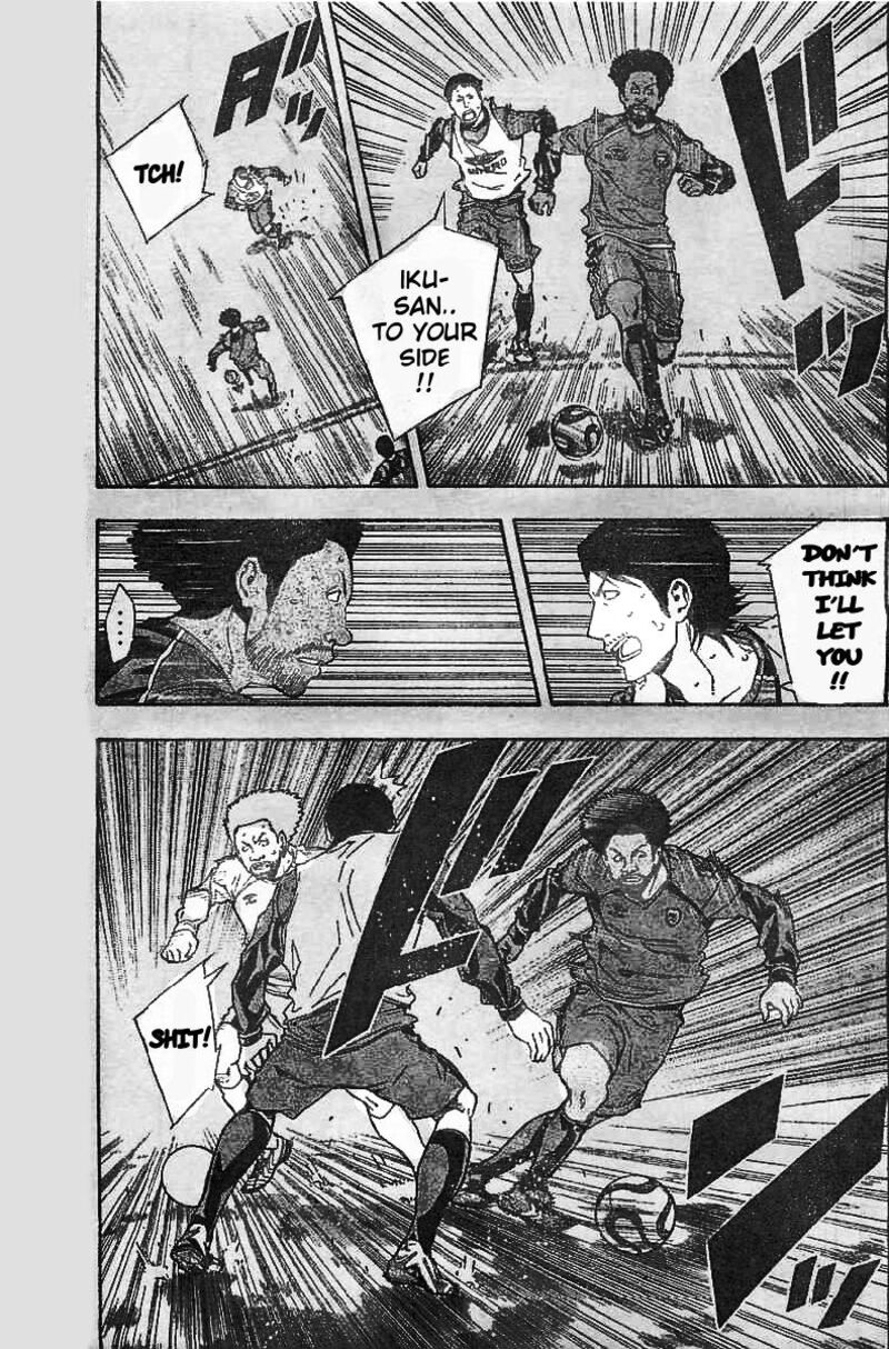 Area No Kishi 330 13