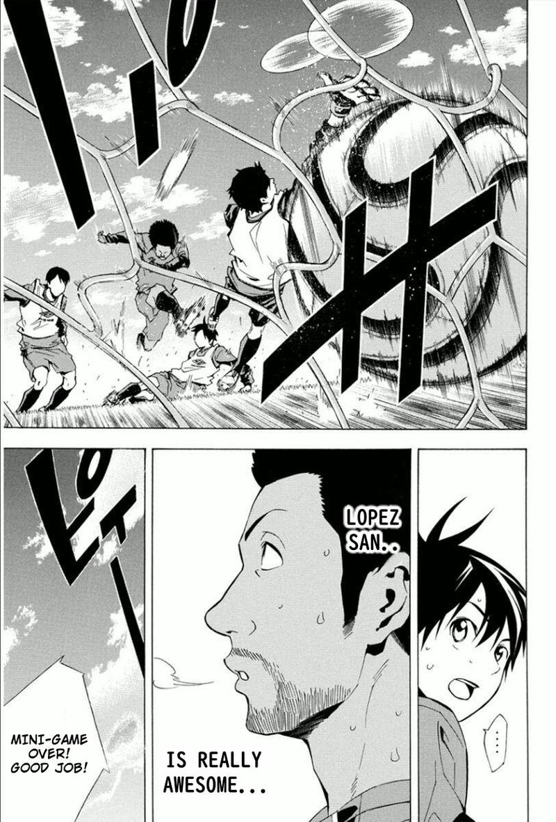 Area No Kishi 330 15