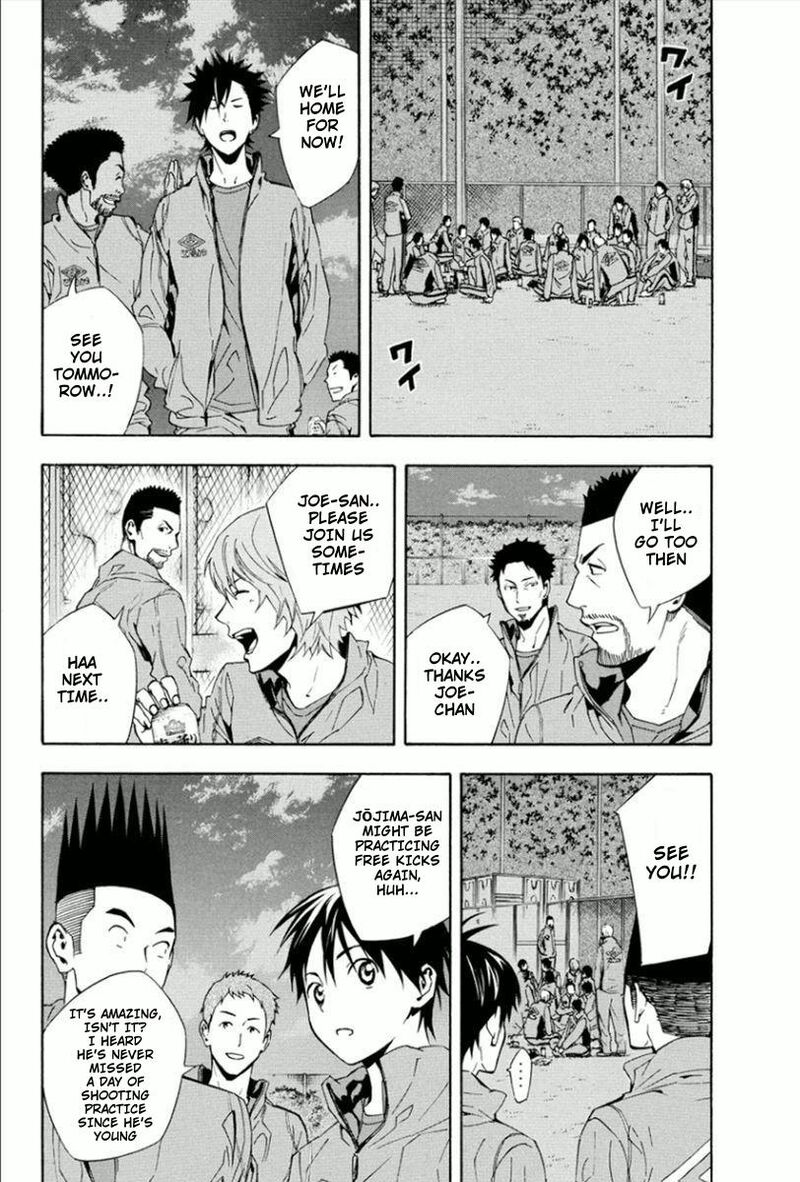 Area No Kishi 330 17