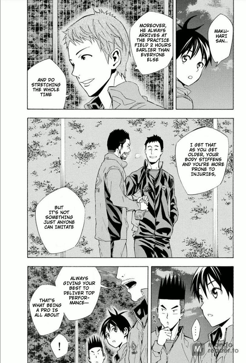Area No Kishi 330 18
