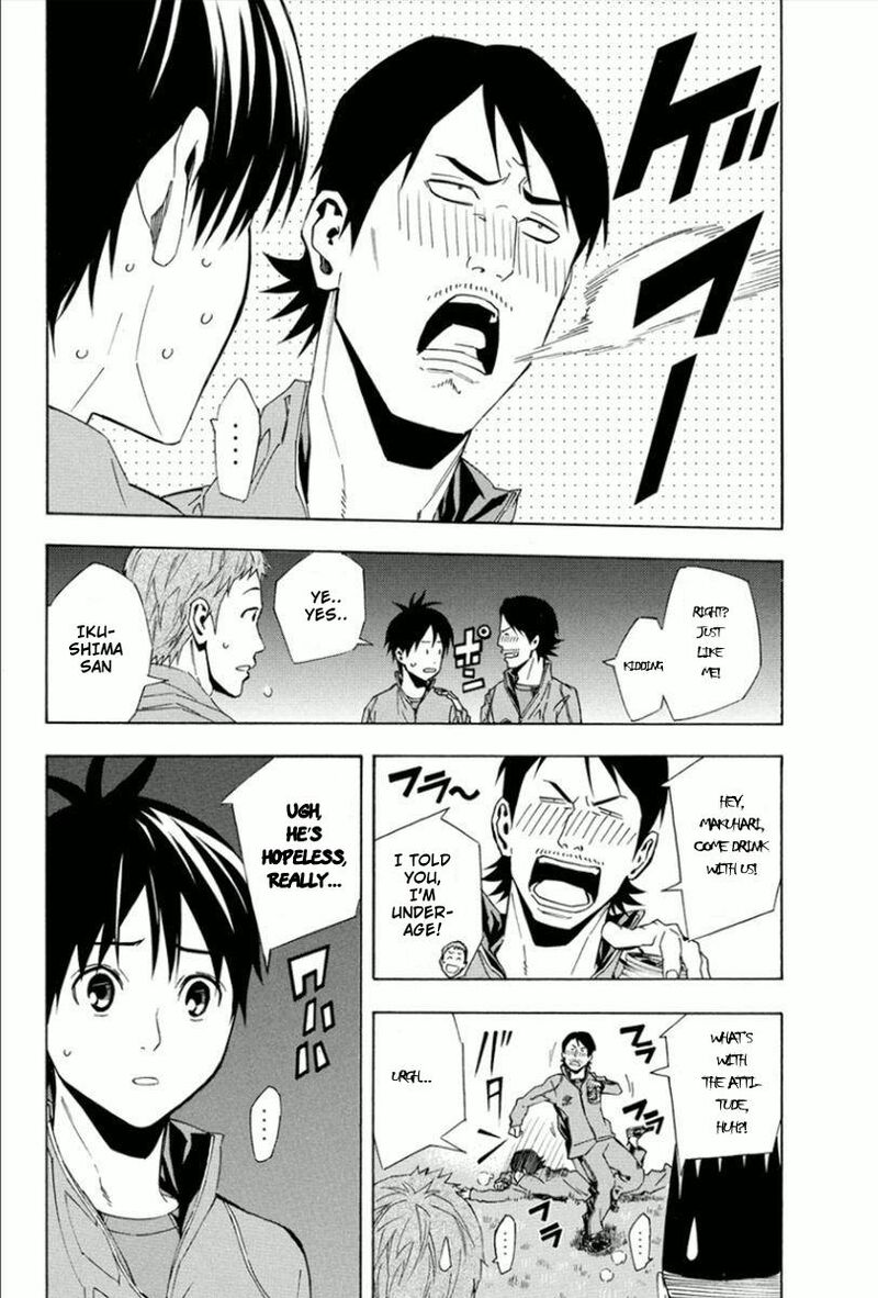 Area No Kishi 330 19