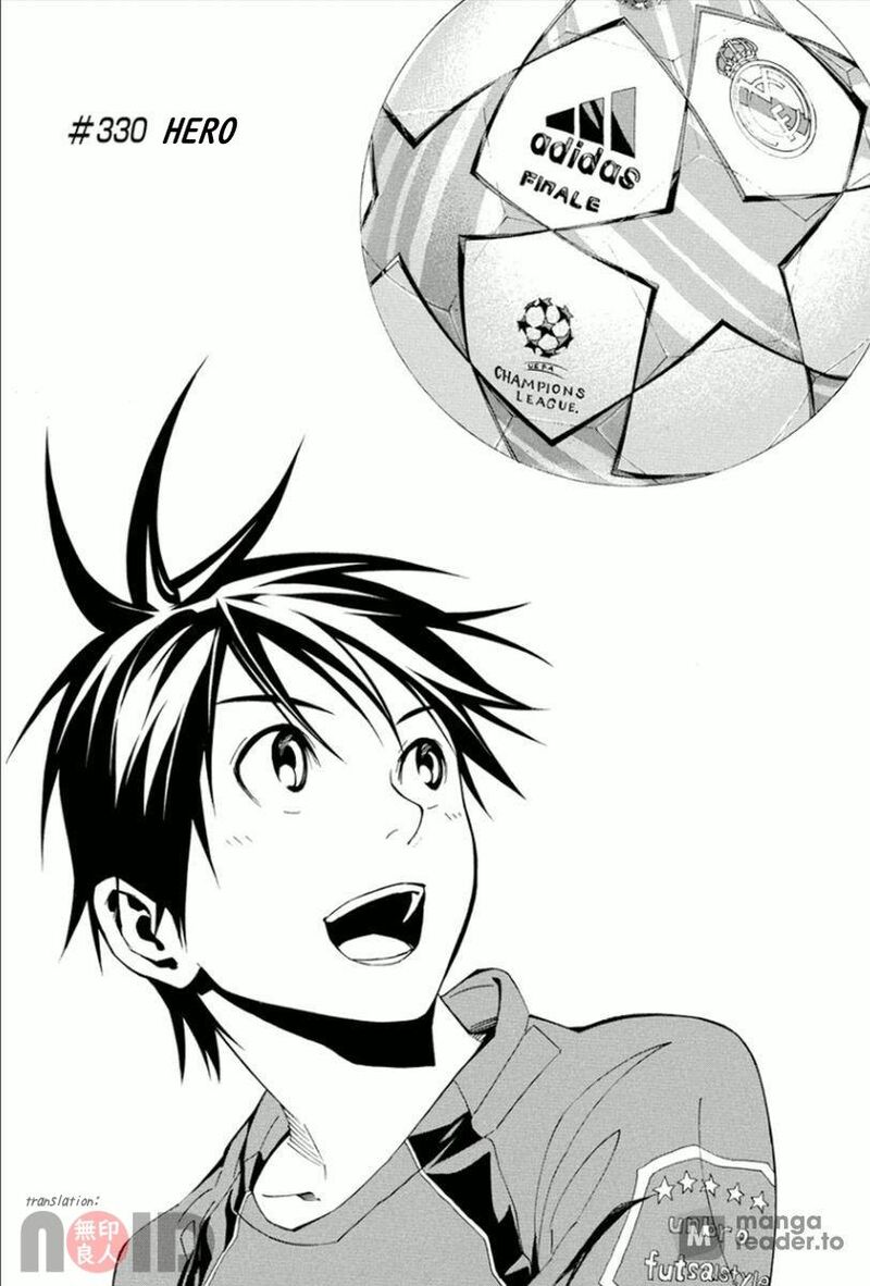 Area No Kishi 330 2
