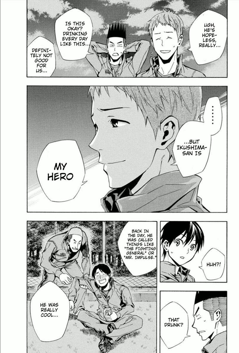 Area No Kishi 330 20