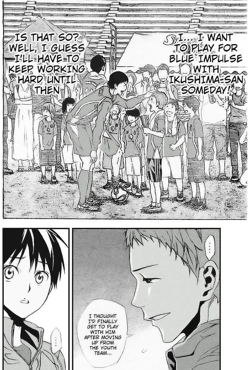 Area No Kishi 330 21