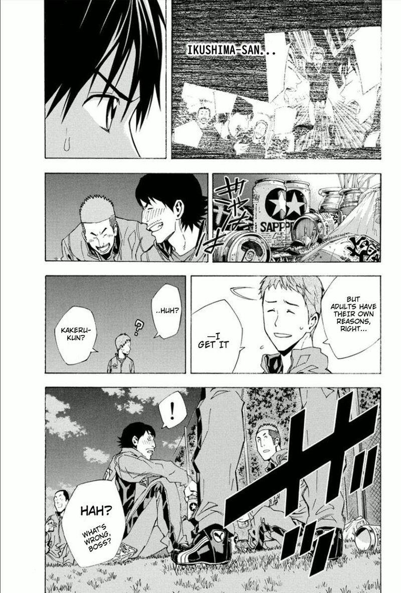 Area No Kishi 330 22