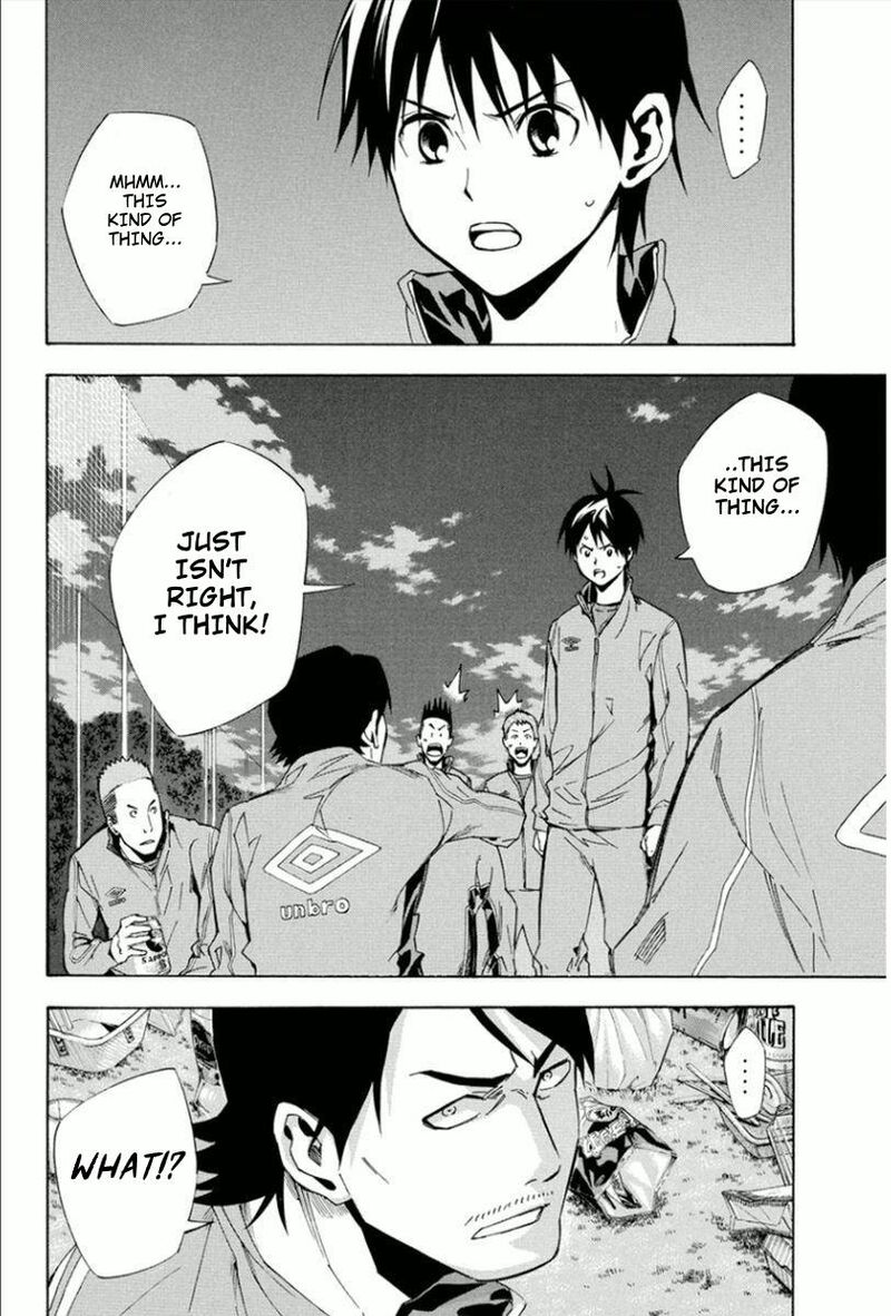 Area No Kishi 330 23