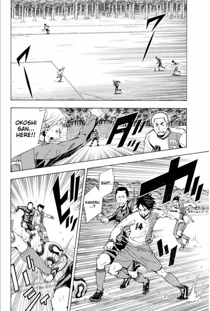 Area No Kishi 330 3