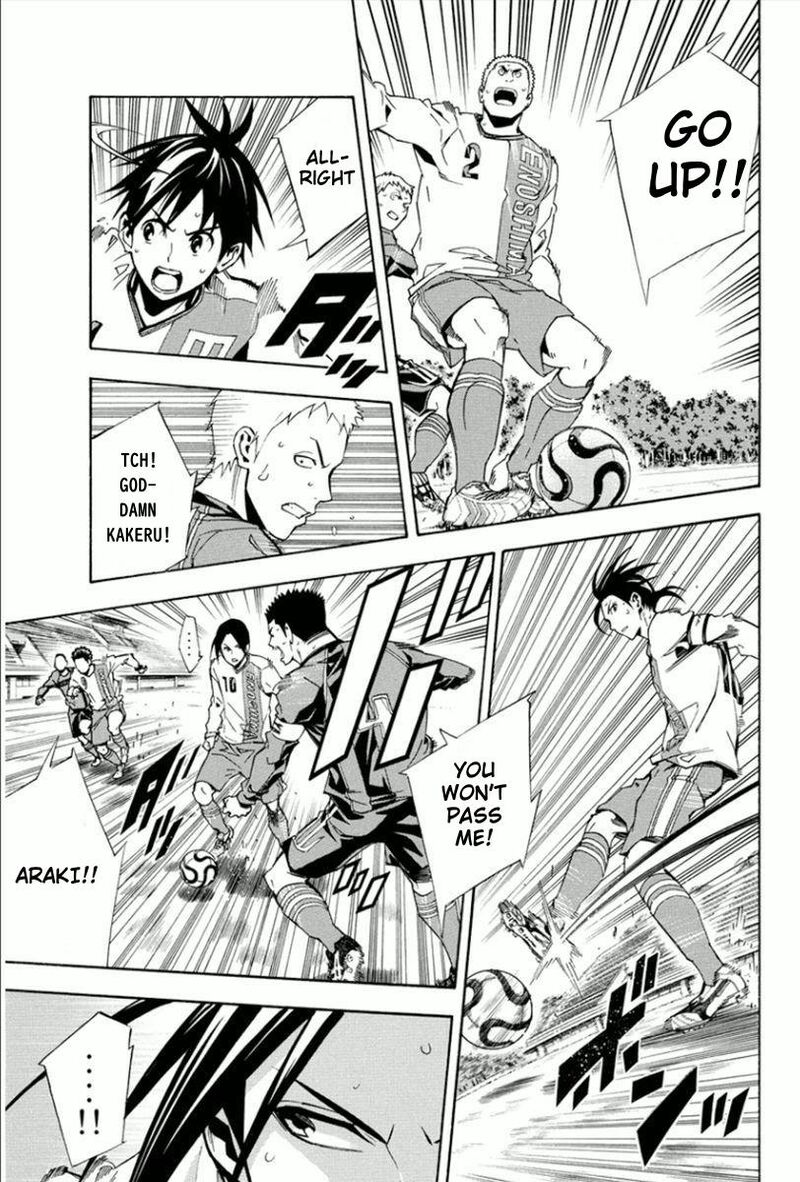 Area No Kishi 330 4