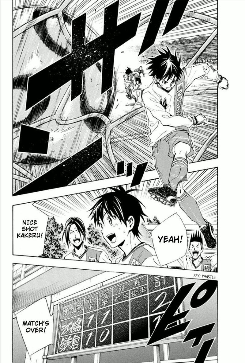 Area No Kishi 330 7