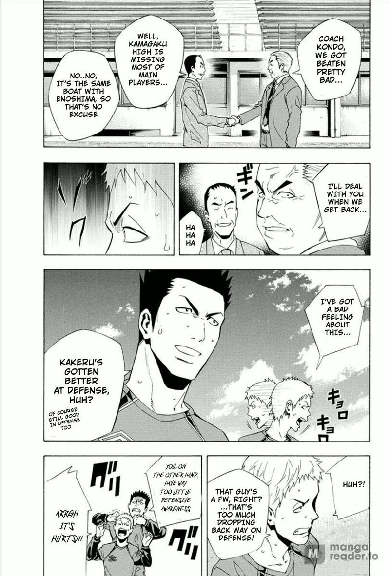 Area No Kishi 330 8