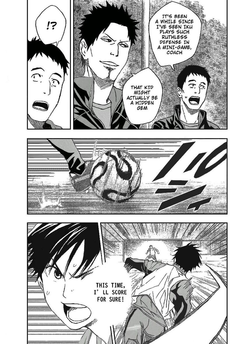 Area No Kishi 332 11