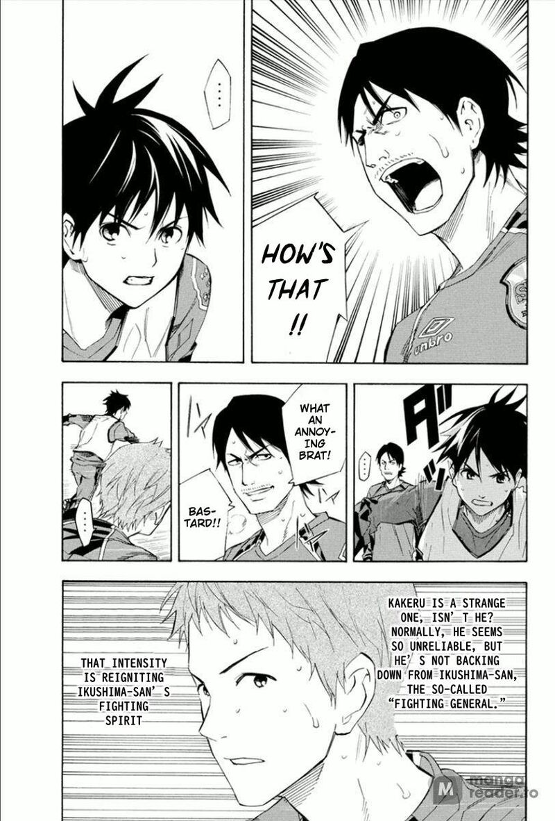 Area No Kishi 332 13