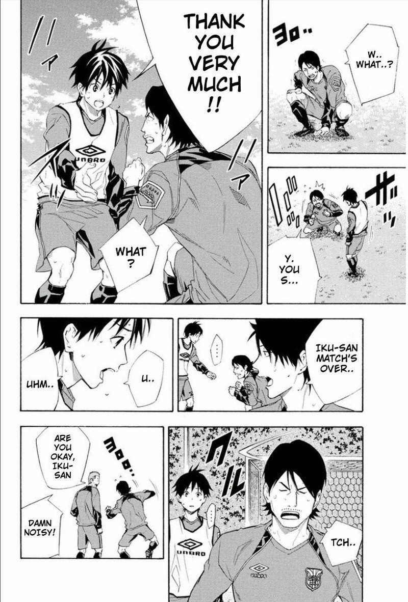 Area No Kishi 332 17