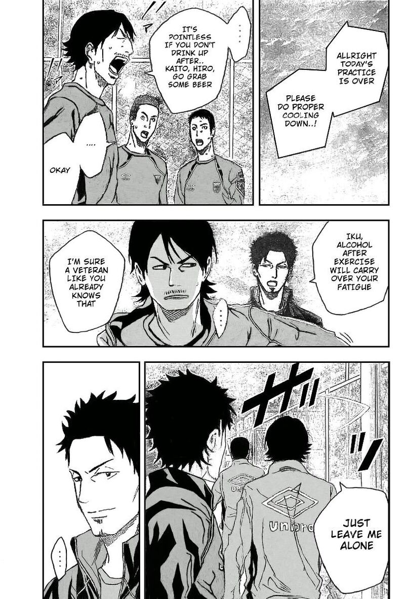 Area No Kishi 332 18