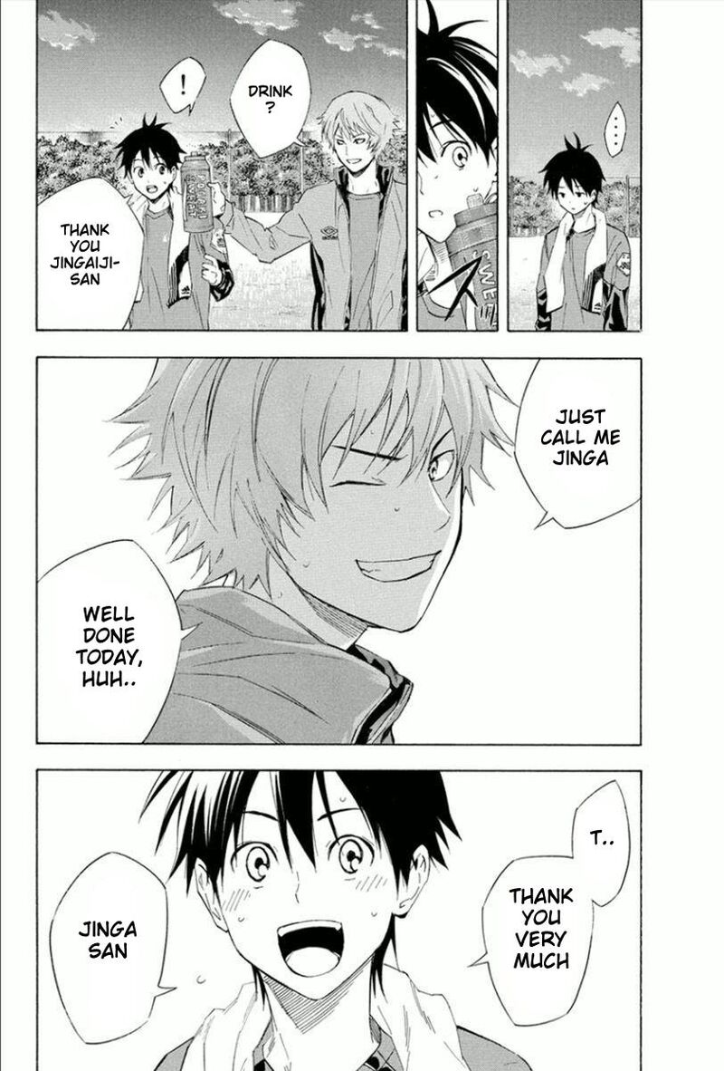 Area No Kishi 332 19