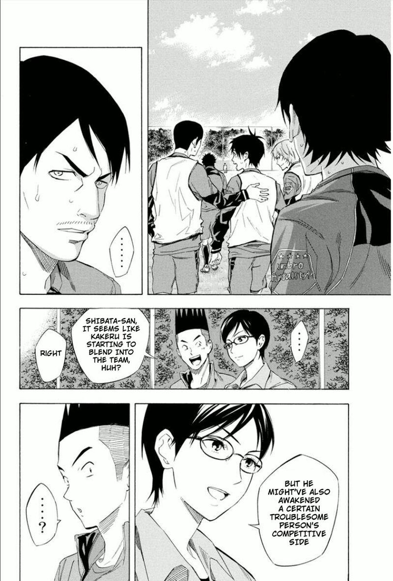 Area No Kishi 332 2