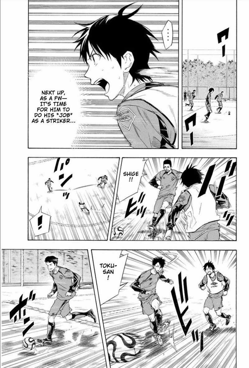 Area No Kishi 332 3