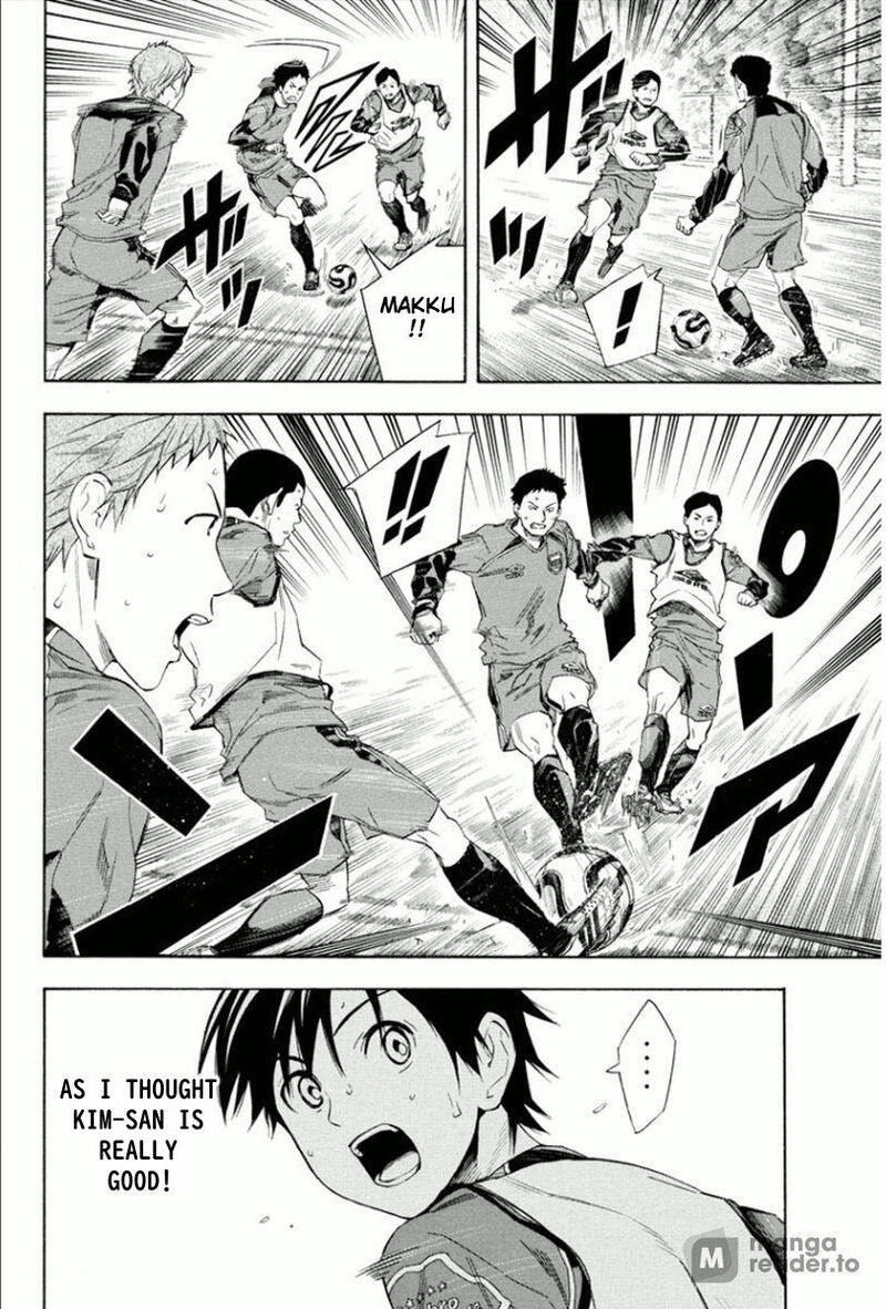 Area No Kishi 332 4