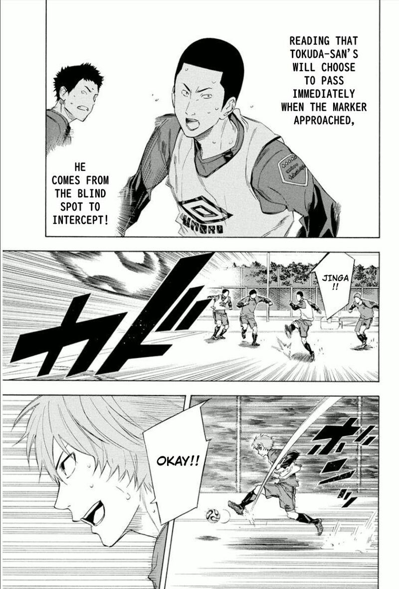 Area No Kishi 332 5