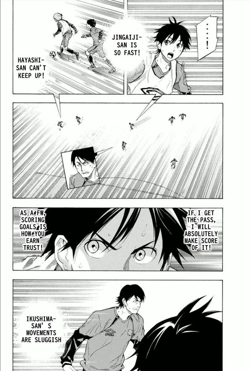 Area No Kishi 332 6