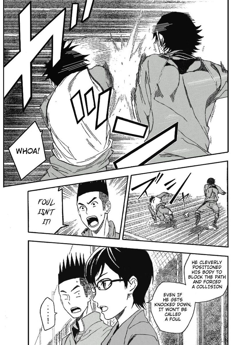 Area No Kishi 332 9