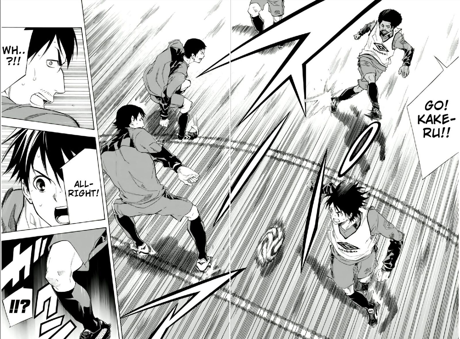 Area No Kishi 333 14