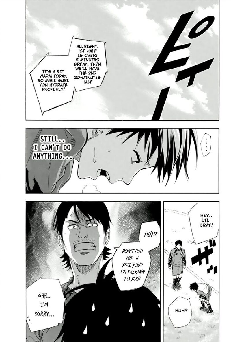 Area No Kishi 333 16