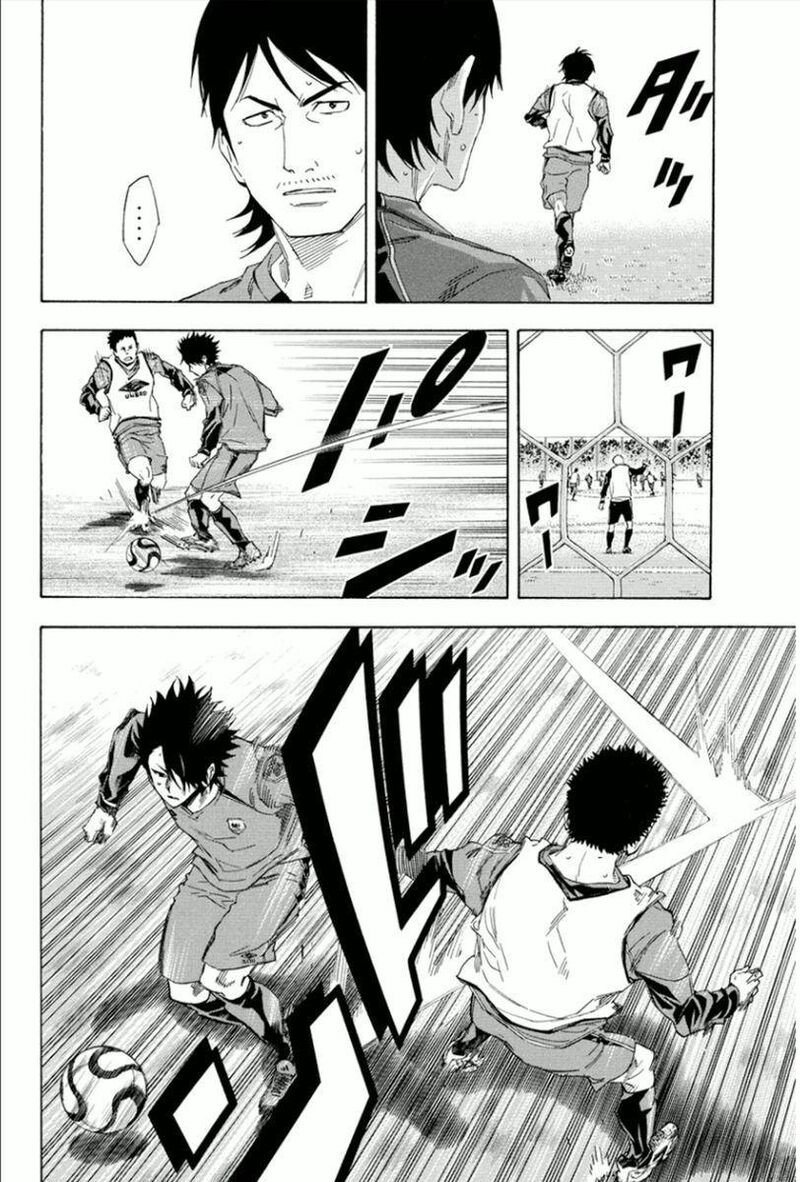 Area No Kishi 333 8