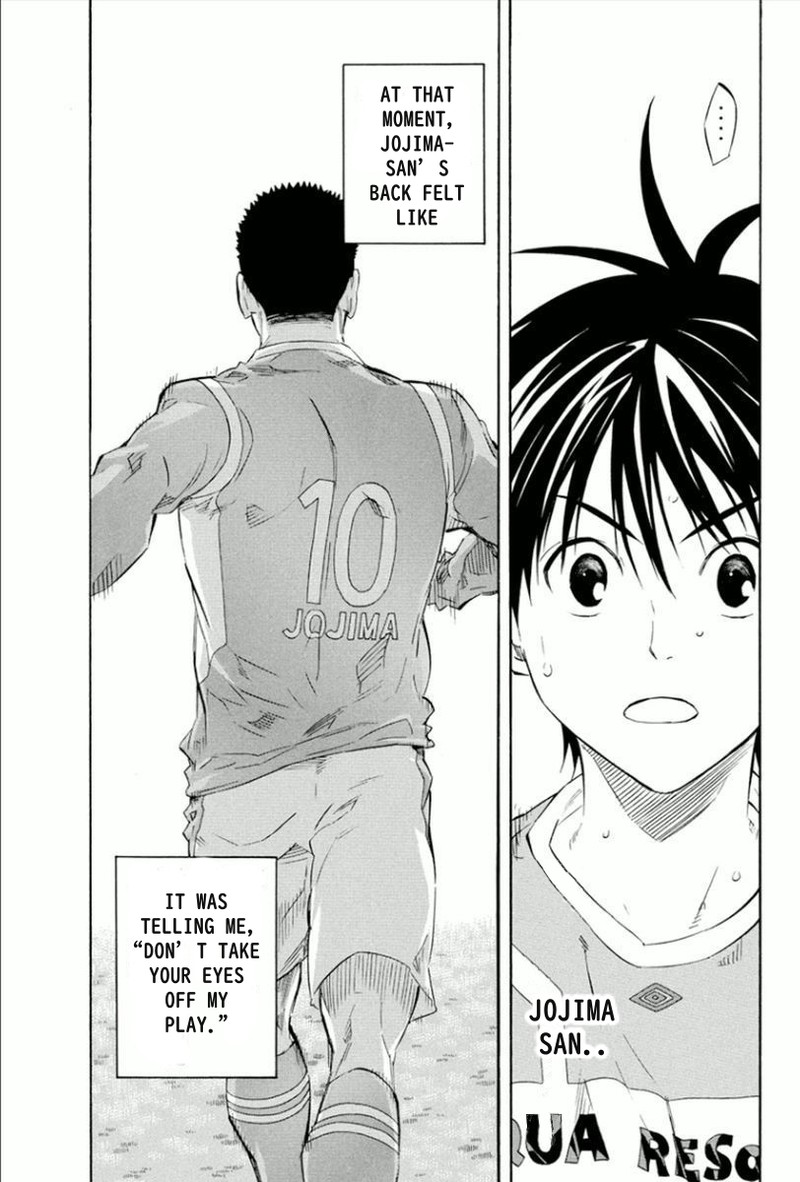 Area No Kishi 336 11