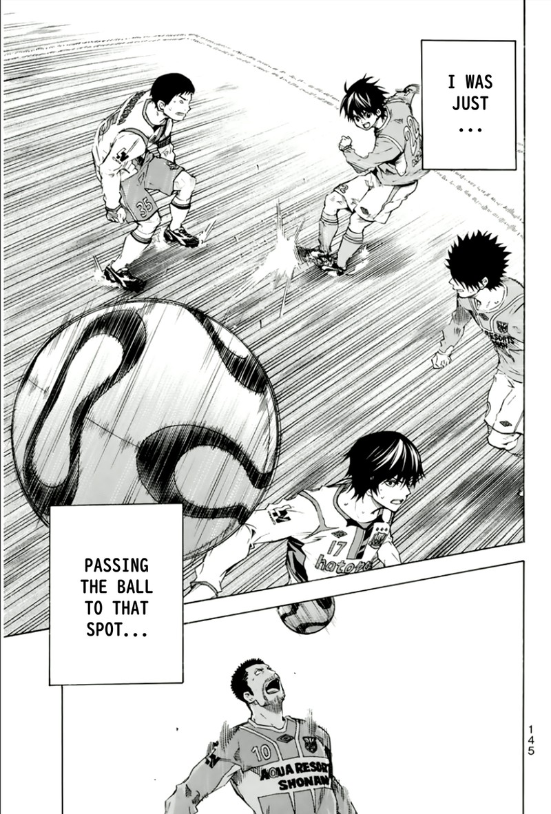 Area No Kishi 336 16