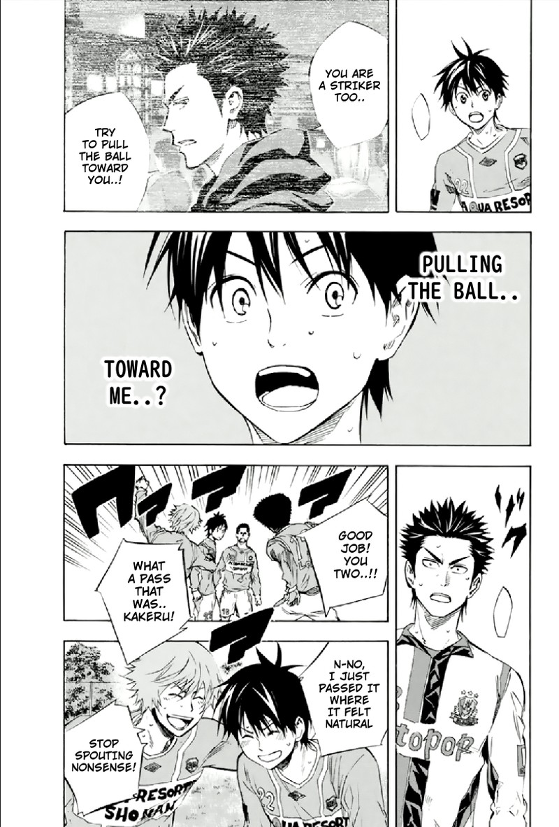 Area No Kishi 336 18