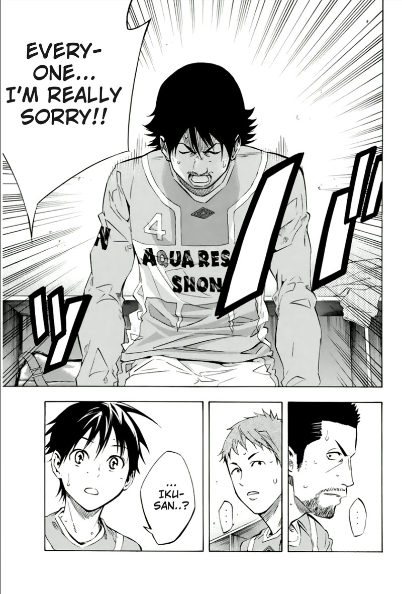 Area No Kishi 337 11