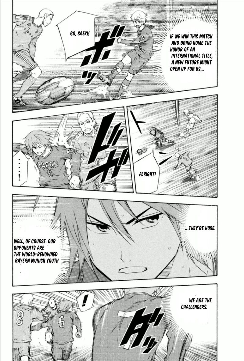 Area No Kishi 339 11