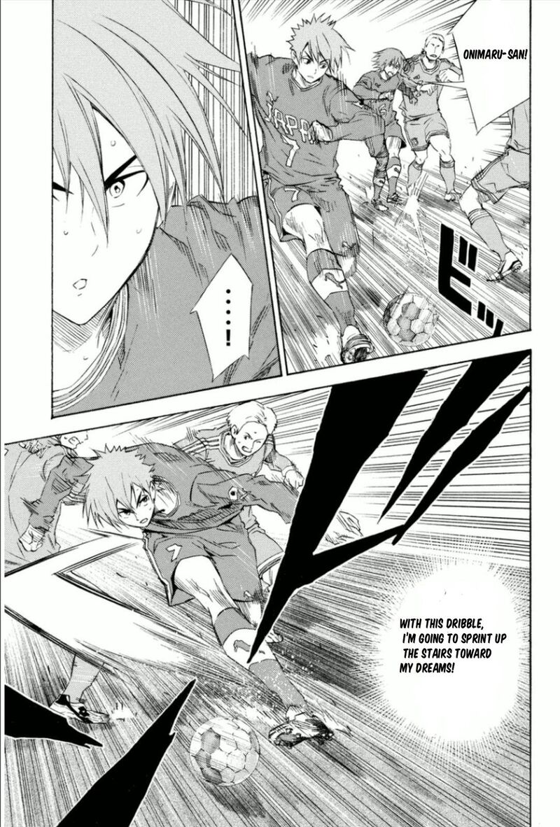 Area No Kishi 339 12