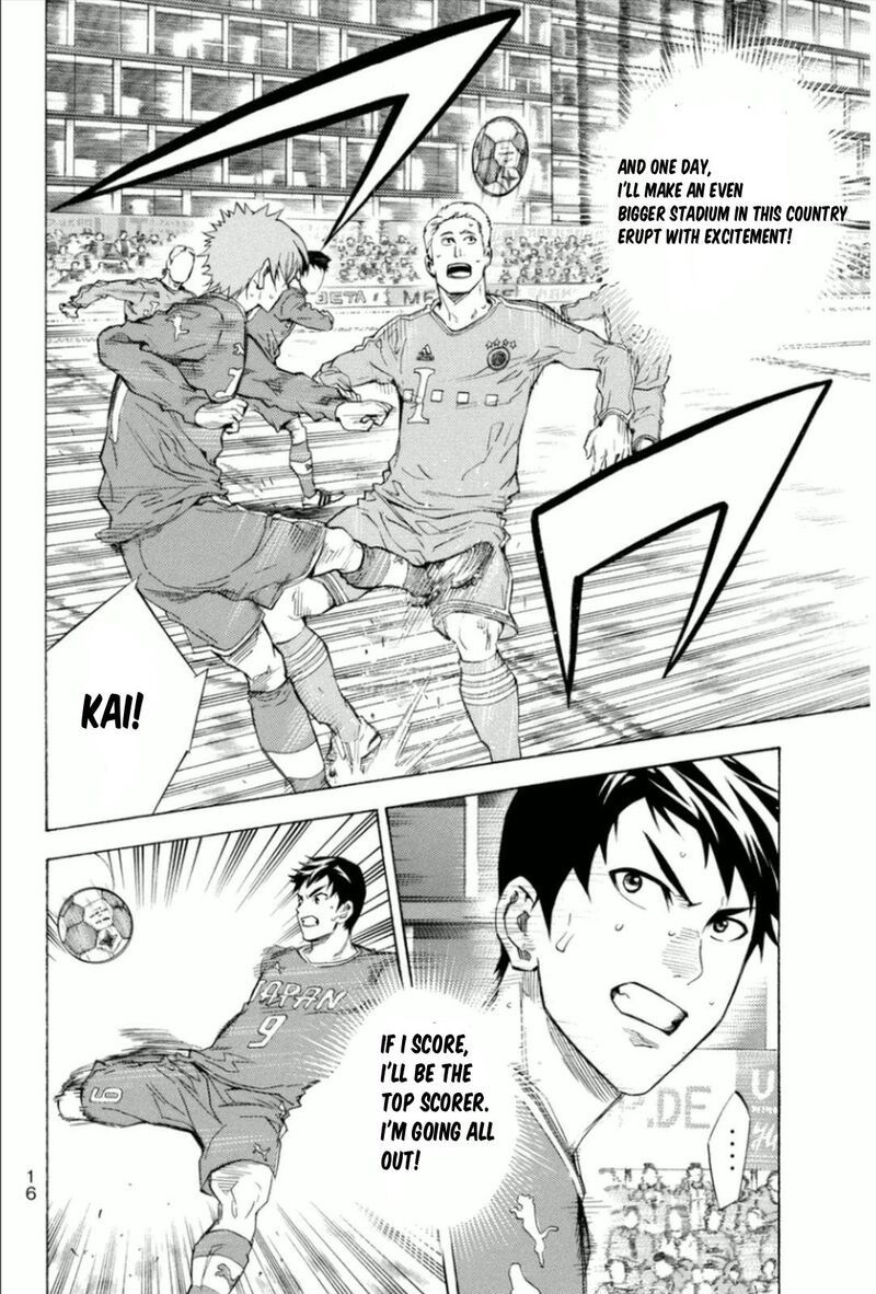 Area No Kishi 339 13