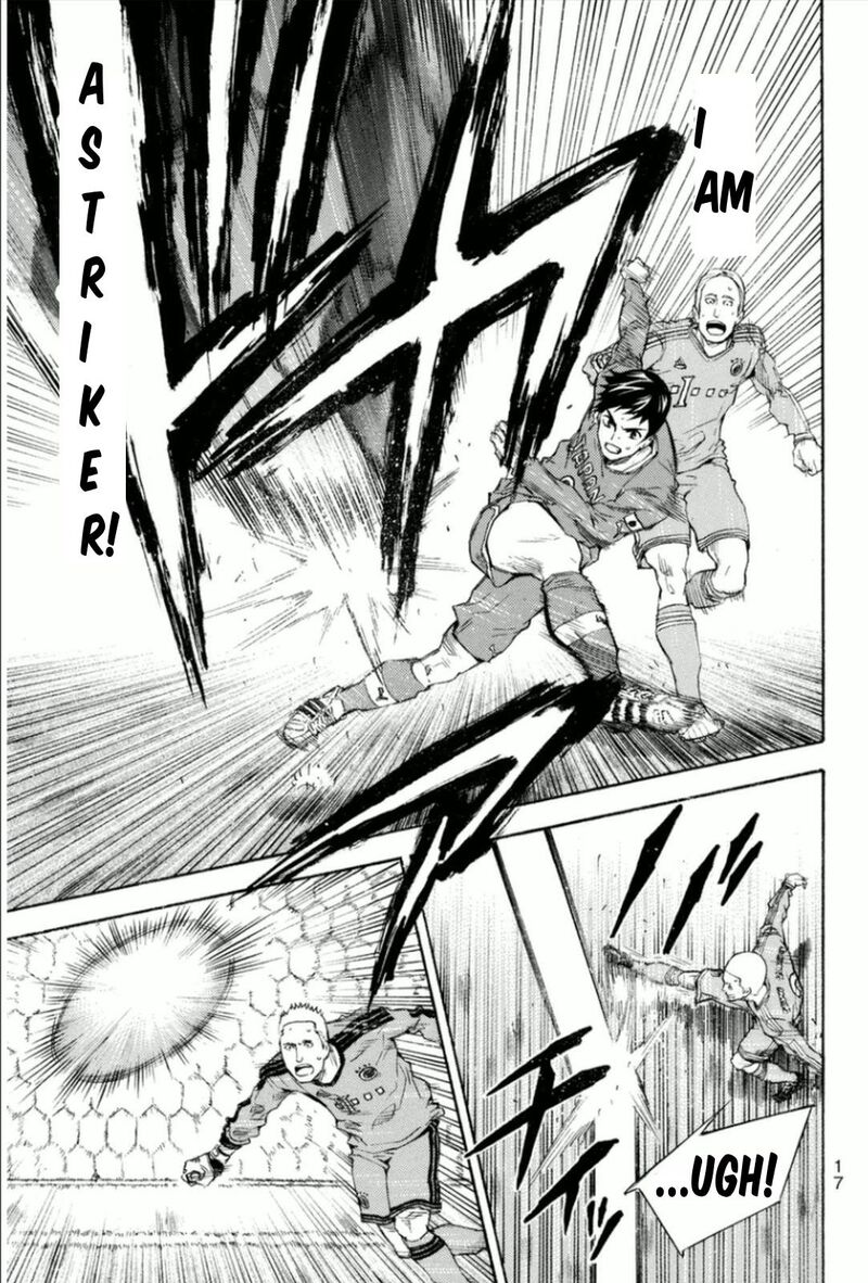 Area No Kishi 339 14