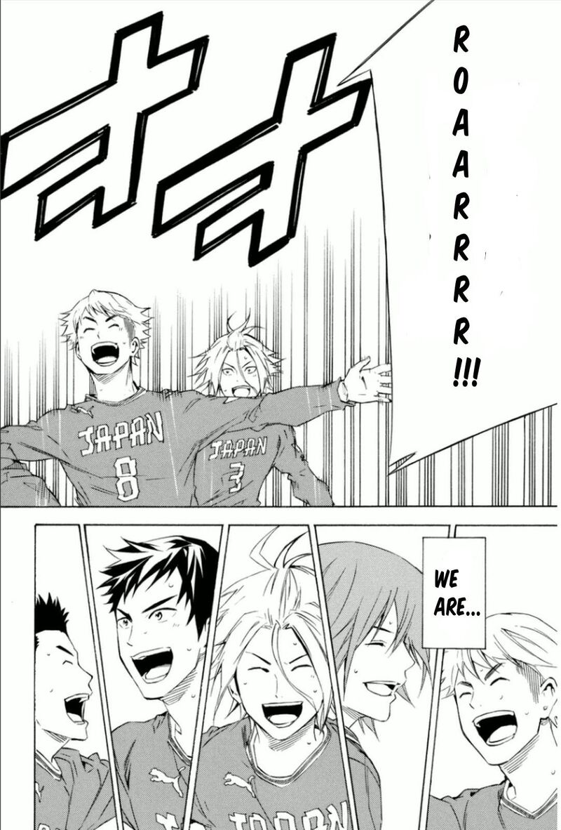 Area No Kishi 339 19